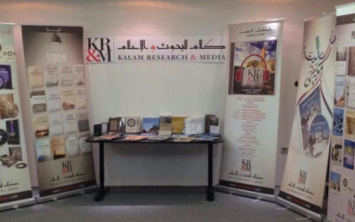 KRM at The Fifth Cairo Media and Artworks Mondial