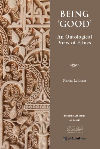 Being Good: An Ontological View of Ethics (Arabic)