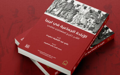 Arabic Translation of Genocide in Libya Now Available Via Amazon