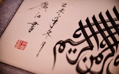 Chinese-Islamic Calligraphy Showcased in Dubai by Haji Noor Deen
