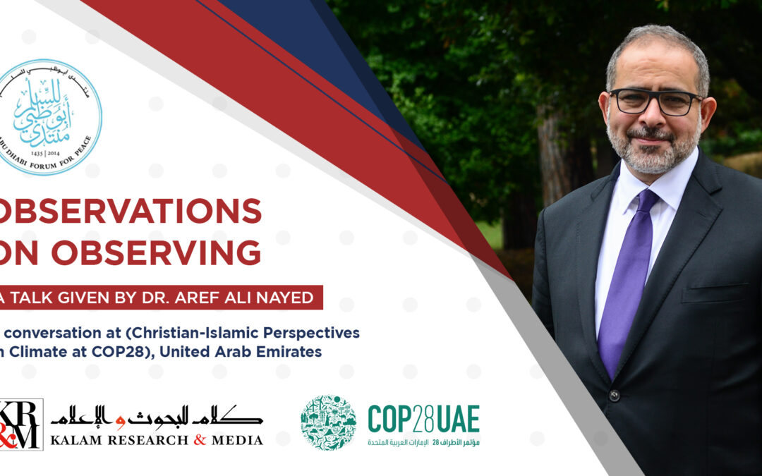 Observations on Observing – A Talk by Dr. Aref Ali Nayed